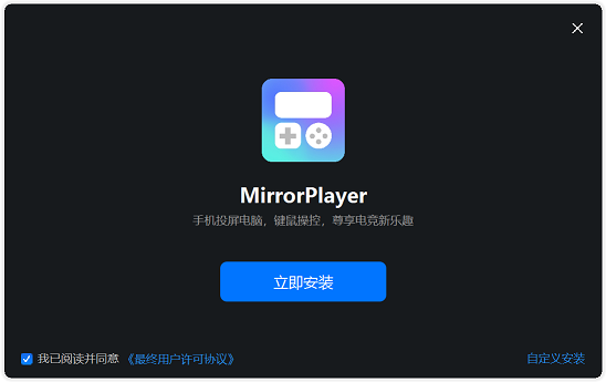appinstall
